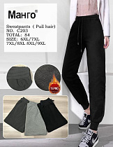 Штаны Hoan C203 mix - делук