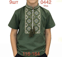 Вышиванка Надийка ND1546-0442 green - делук