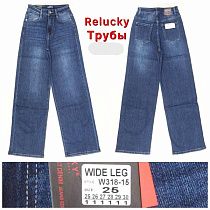 Джинсы Relucky W318-15 blue - делук