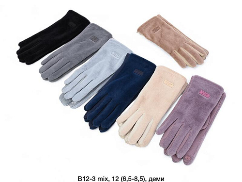 Перчатки Sunnytot B12-3 mix - делук