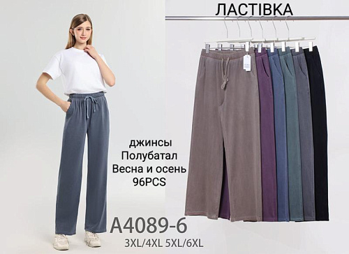 Джинсы Kenalin 4089-6 violet - делук