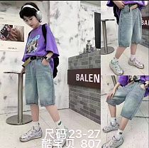 Шорты Balen 807 blue - делук
