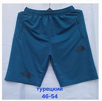 Шорты Hoan HN410 blue - делук