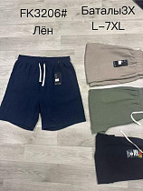 Шорты Hoan 3206 navy - делук