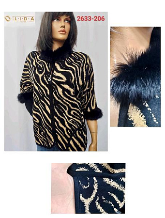 Кофта Lida 2633-206 beige - делук