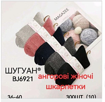Носки Annet HK6921 mix - делук