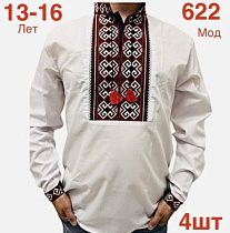 Вышиванка Надийка ND797-622 white - делук