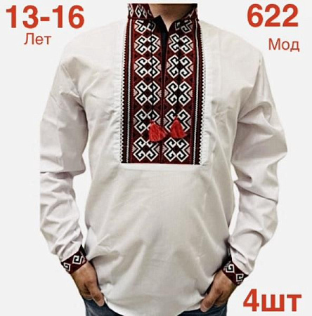 Вышиванка Надийка ND797-622 white - делук