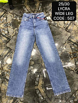 Джинсы Maxim Jeans 507 l.blue - делук
