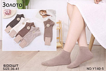 Носки Redoor 140-5 mix - делук