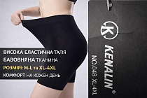 Велосипедки Redoor 048-1 black - делук