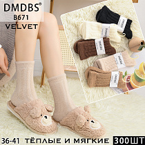 Носки В671 - делук