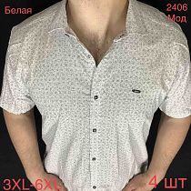 Рубашка 2406 white - делук