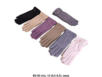 Перчатки Descarrilado B6-95 mix - делук