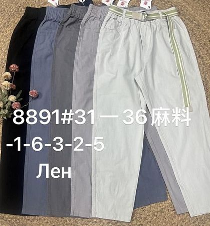 Штаны Immei 8891-3 grey - делук
