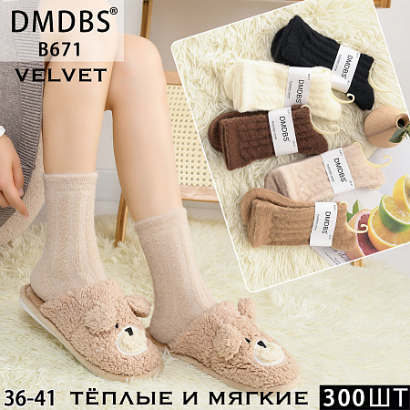 Носки В671 - делук