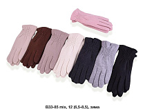 Перчатки Descarrilado B33-85 mix - делук