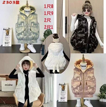 Жилетка Farbique 2303 bronze - делук