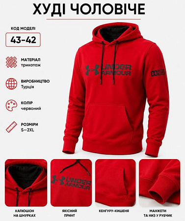 Худи Azt AZ1043-43-42 red - делук