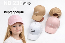 Кепка Dgmd NB230-145 mix - делук