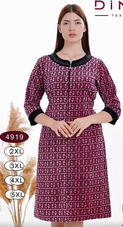 Халат Sss Annet DO-D4919 pink - делук