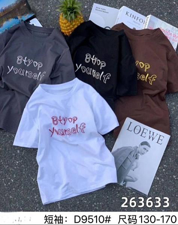 Футболка Meloria 9510 grey - делук