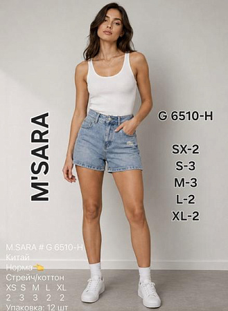 Шорты Jeans Club G6510H l.blue - делук