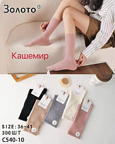 Носки Redoor C540-10 mix - делук