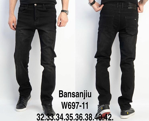 Джинсы Lili W697-11 black - делук