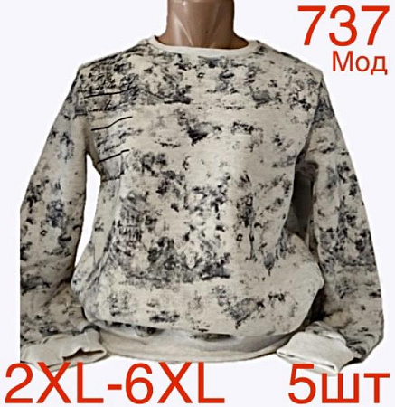 Свитер Надийка ND139-737 l.beige - делук