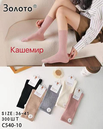 Носки Redoor C540-10 mix - делук