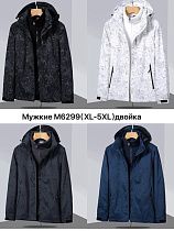Куртка Ale-Ate M6299 black - делук