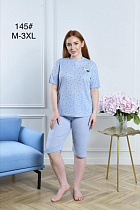 Пижама Fili Wear 145 l.blue - делук
