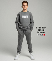 Костюм Спорт Amz 235-2 grey - делук