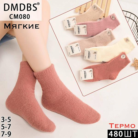 Носки Annet HK080 (5-7) mix - делук