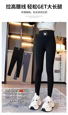 Лосины Sunnytot C18-81 d.grey - делук