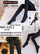 Колготы Giang A30-2 mix - делук