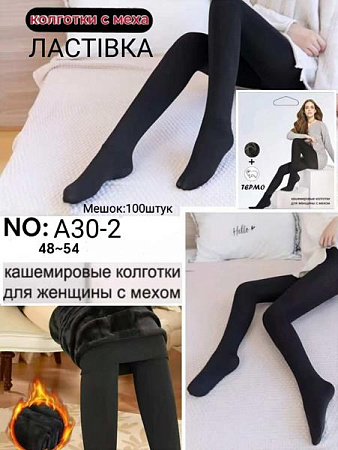 Колготы Giang A30-2 mix - делук
