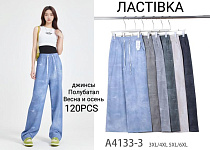 Штаны Спорт Kenalin 4133-3 grey - делук