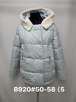 Куртка Jacket B920 l.blue - делук