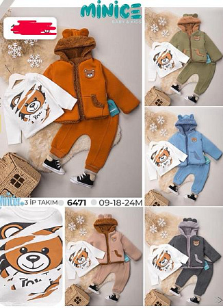 Костюм Спорт Major 6471 khaki - делук