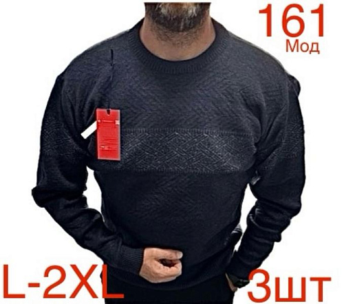 Свитер Надийка ND465-161 black - делук