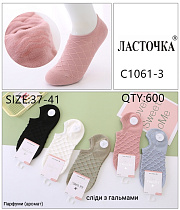 Носки С1061-3 - делук