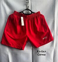 Шорты Minh 2352 red - делук