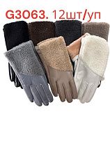 Перчатки Rubi G3062 mix Перчатки Rubi G3062 mix - делук