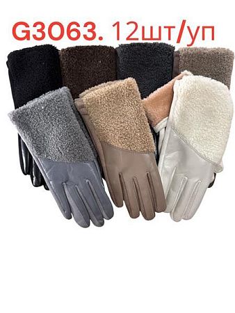 Перчатки Rubi G3062 mix Перчатки Rubi G3062 mix - делук