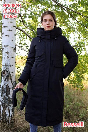 Куртка Desselil 508-1 black - делук