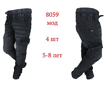 Джоггеры Надийка ND256-8059 grey - делук