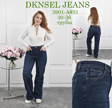 Джинсы Dknsel 3901 navy - делук