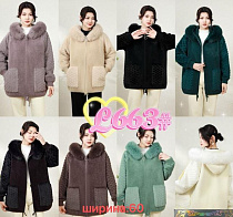 Куртка Peng L663 mix - делук